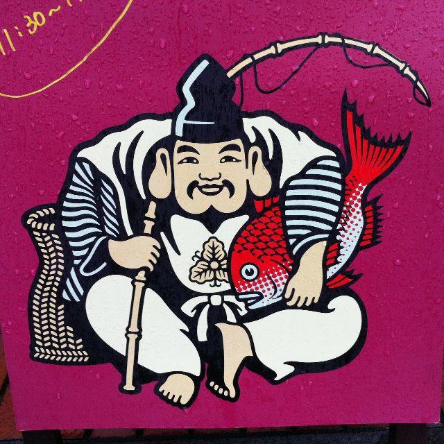 Sushiman