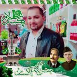 Mubashar Ch avatar icon