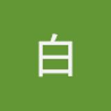 白 海波 avatar icon