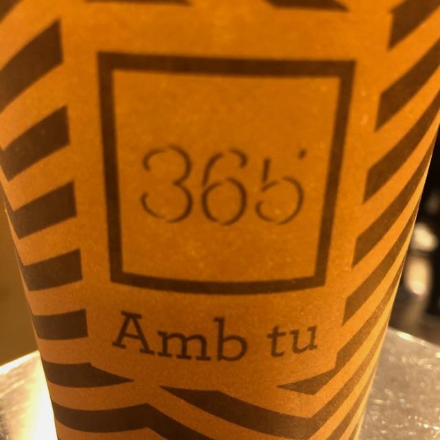 Dependiente/a de cafetería