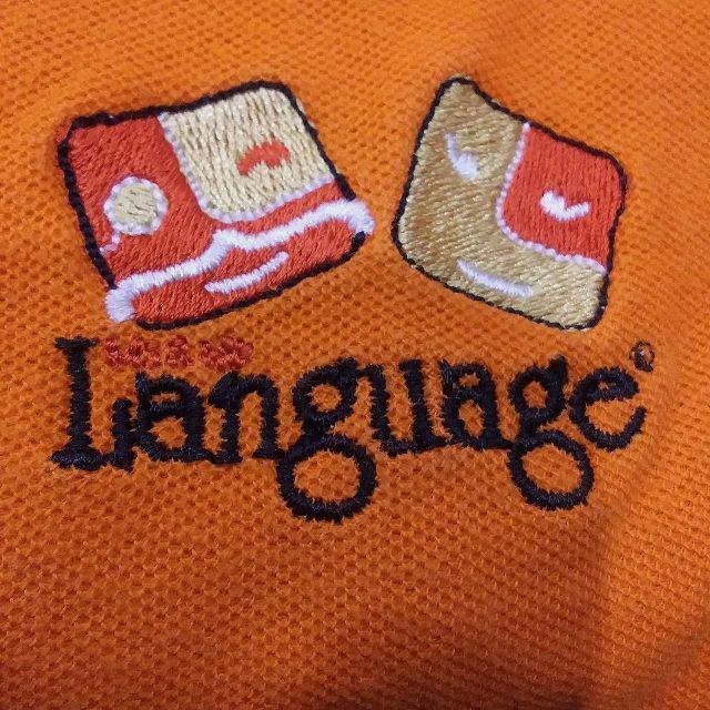 English teacher