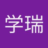 学瑞 杨 avatar icon