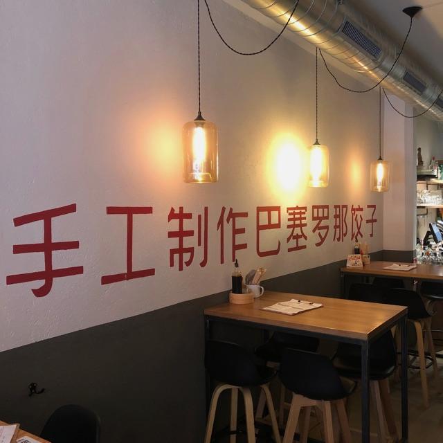 Camarero/a de Restaurante